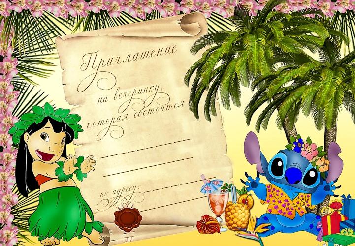 Детский день рождения в гавайском стиле Детский день рождения в гавайском стиле