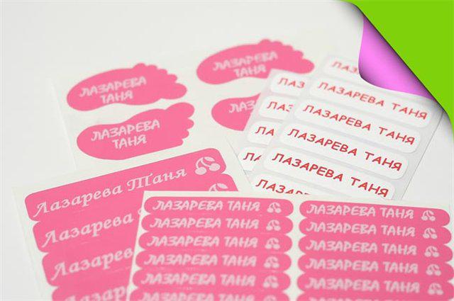Достоинства именных бирок для детской одежды