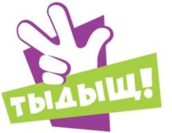 Как организовать день рождения «Фиксики»