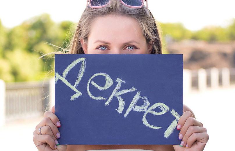 Аксессуары для фотосессии беременных Аксессуары для фотосессии беременных
