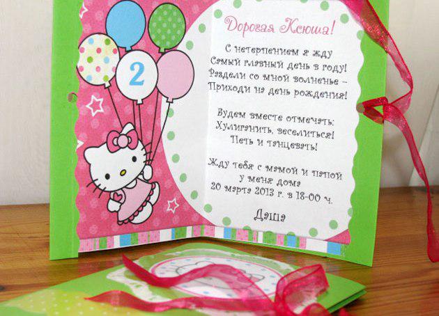 Детский праздник в стиле Hello Kitty Детский праздник в стиле Hello Kitty