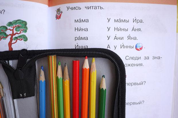 Как научить ребенка слогам Как научить ребенка слогам