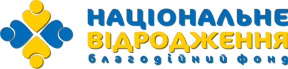 Наше завдання – дбати про майбутнє. Дбати про дітей Наше завдання – дбати про майбутнє. Дбати про дітей