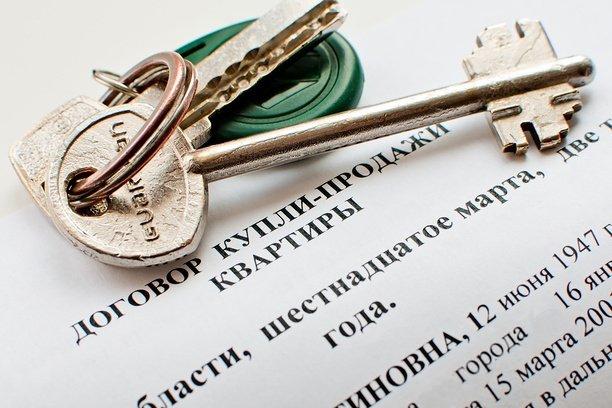 Личный опыт: продажа квартиры без риелтора Личный опыт: продажа квартиры без риелтора
