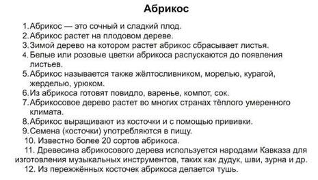 Карточки Глена Домана