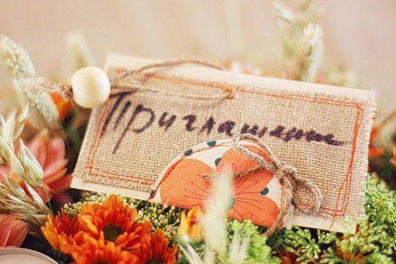 Как организовать свадьбу в русском народном стиле