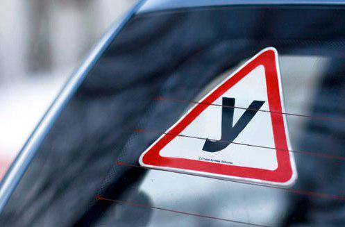 Как происходит обучение в автошколе Как происходит обучение в автошколе