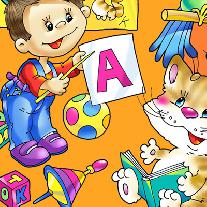 Стихи про первое сентября для детей 5-6 лет
