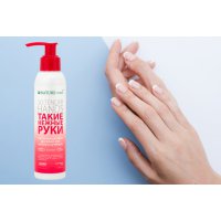 «ТАКИЕ НЕЖНЫЕ РУКИ»: комплексный крем для рук